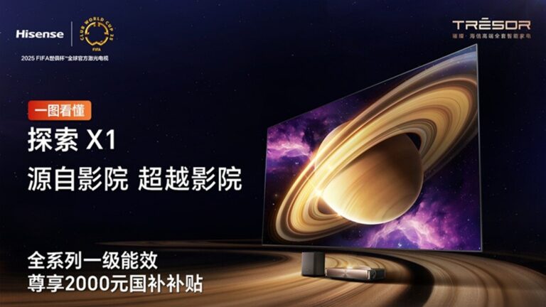 Hisense discovery x1 series laser tv launched with 92 100 120 inch 4k display price features